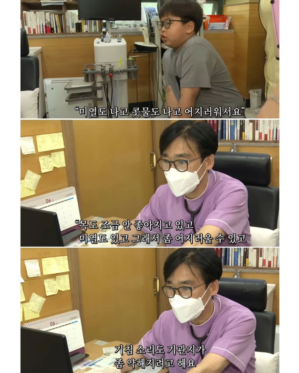 마라탕-먹고싶어서-조퇴한-초딩-7-이미지