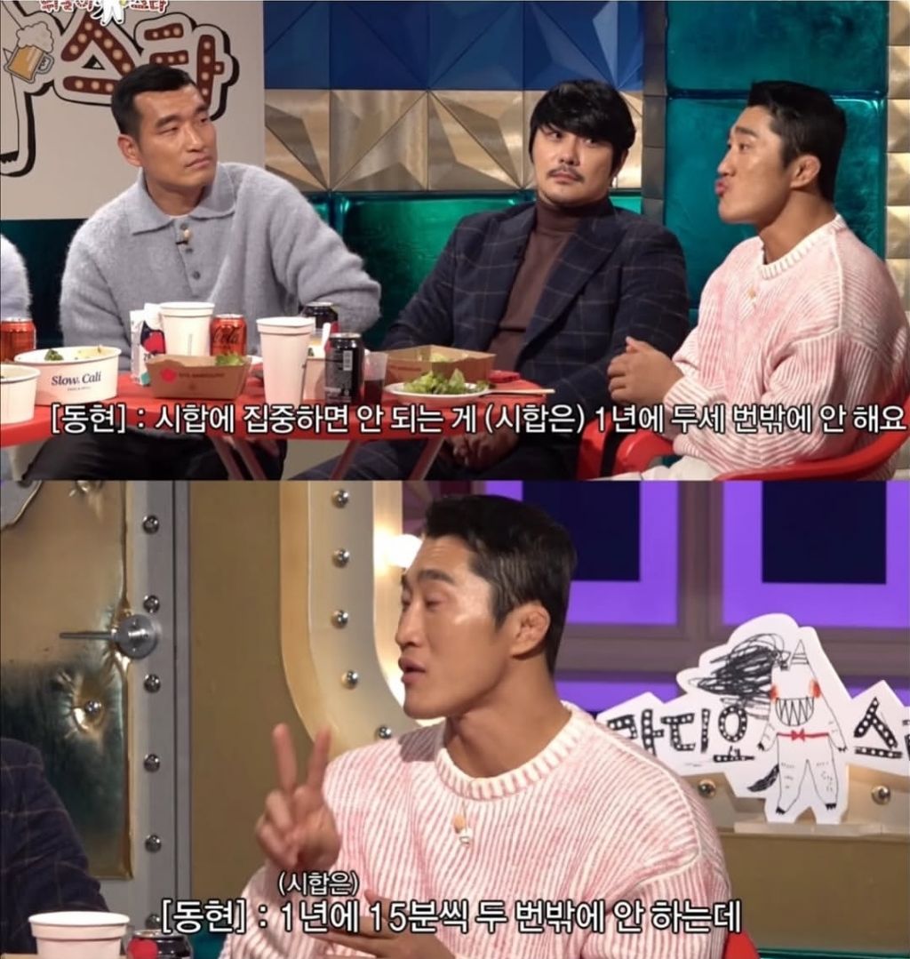 현재-화제되는-김동현-명언.jpg-1-이미지