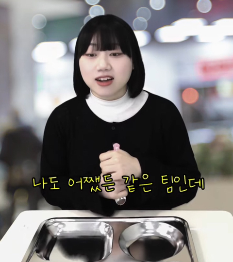 계약직의-서러움_사내뷰공업.jpg-12-이미지