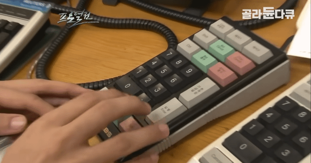 외환-딜러-다큐와-PD-0-이미지