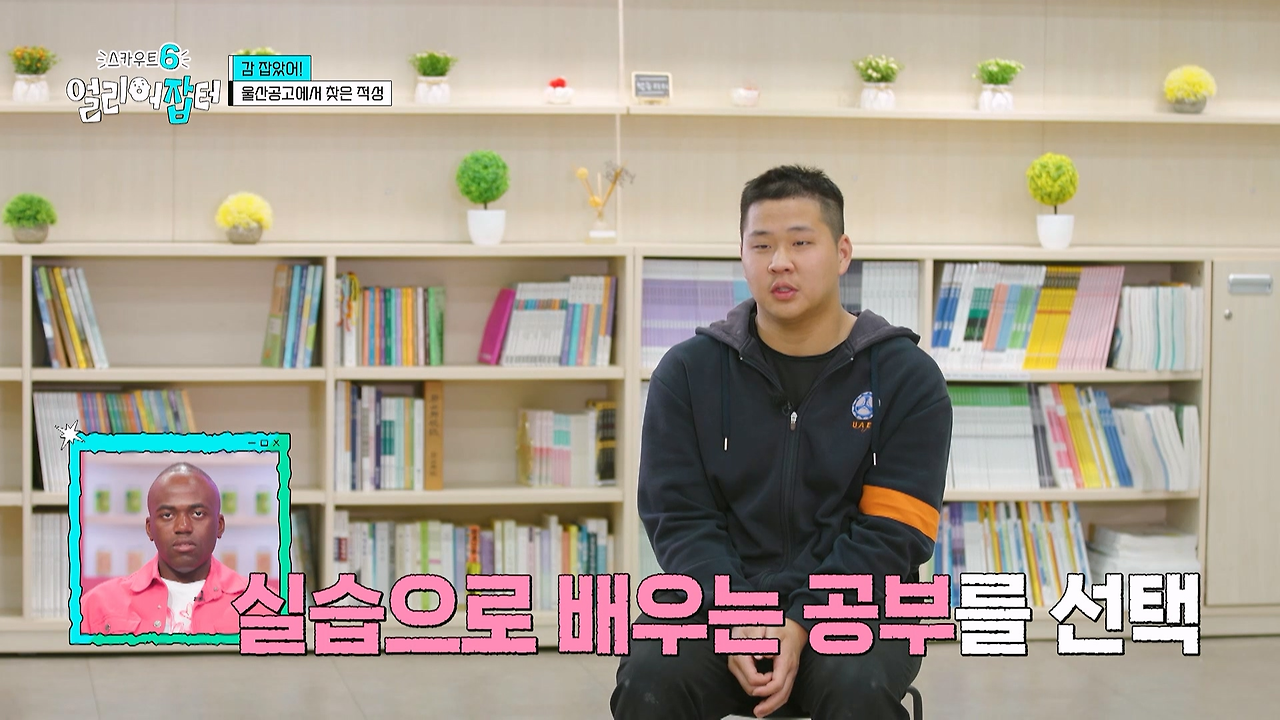 감다잃-인간은-쉽게-도전할-수-없는-직업...jpg-32-이미지