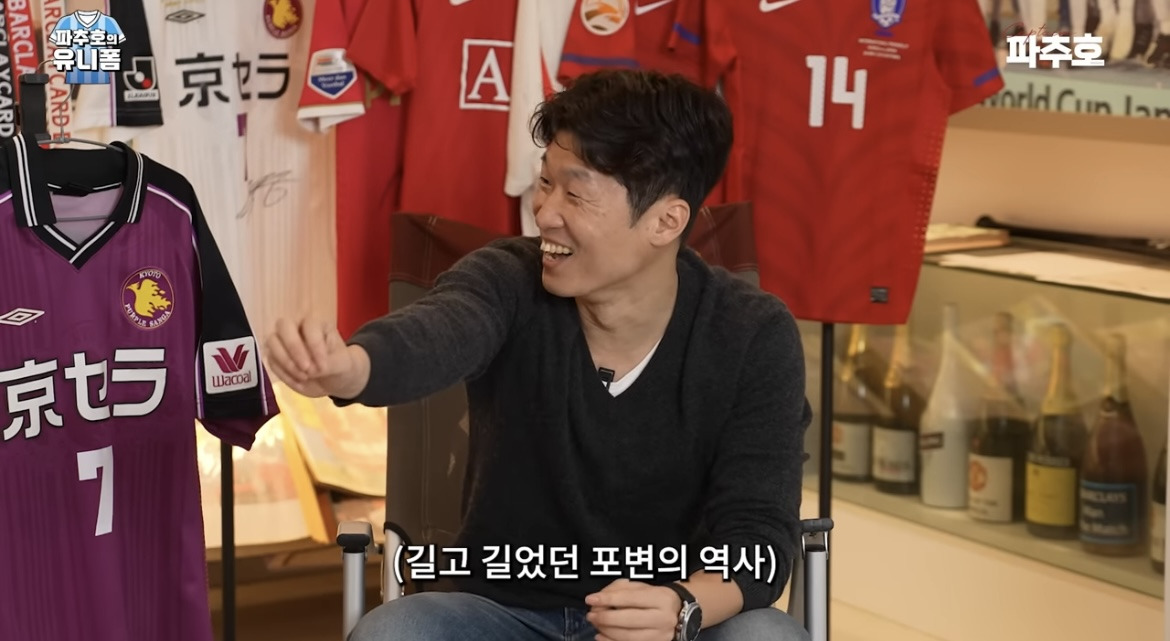 박지성의-포지션-변천사-30-이미지