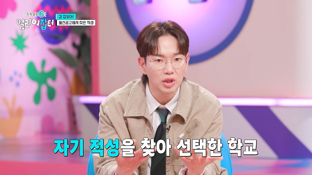 감다잃-인간은-쉽게-도전할-수-없는-직업...jpg-33-이미지