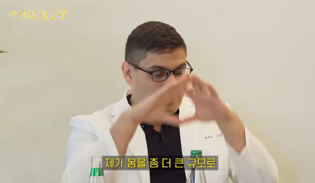 미국인이-한국-와서-한의사된-썰-16-이미지