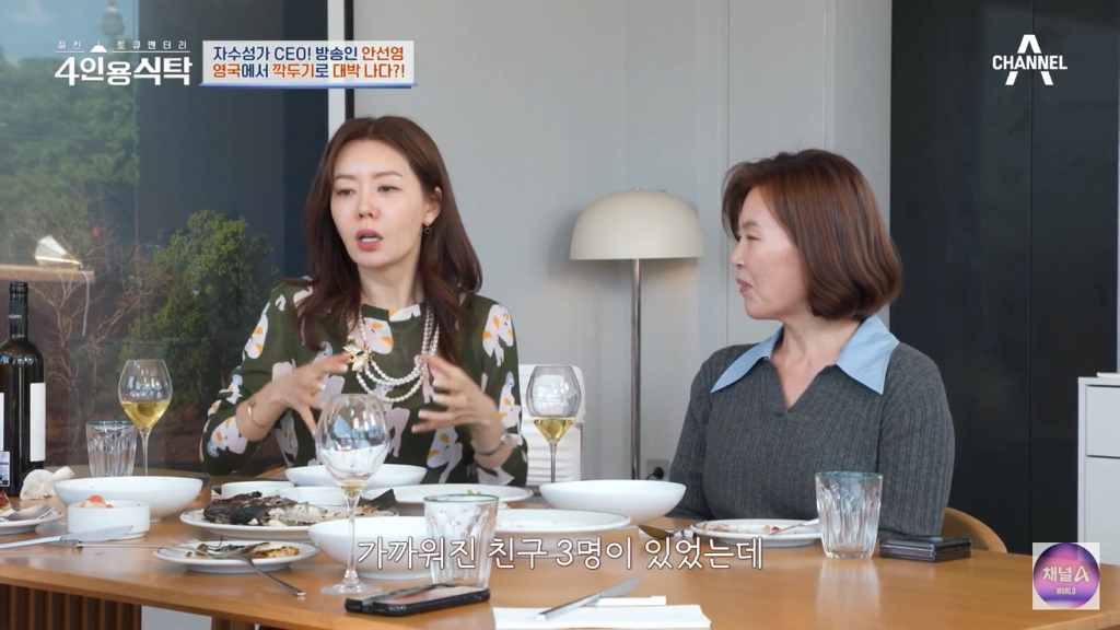 영국-유학가서-금수저들-사이에서-깍두기-담궜던-안선영-22-이미지