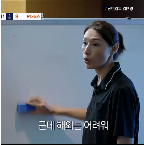 국내배구-현실에-뼈를-때리는-김연경의-발언.jpg-2-이미지