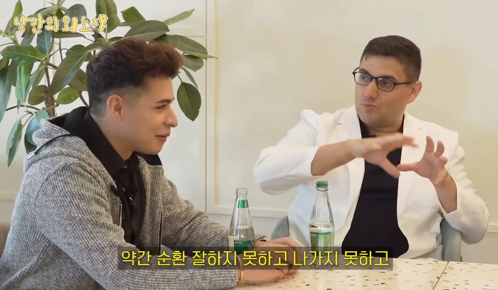 미국인이-한국-와서-한의사된-썰-47-이미지