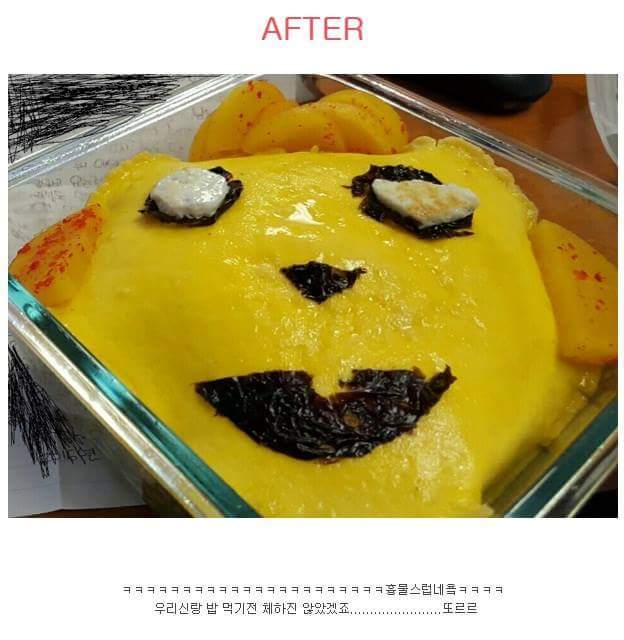 신랑한테-처음으로-도시락-싸줬는데-4-이미지