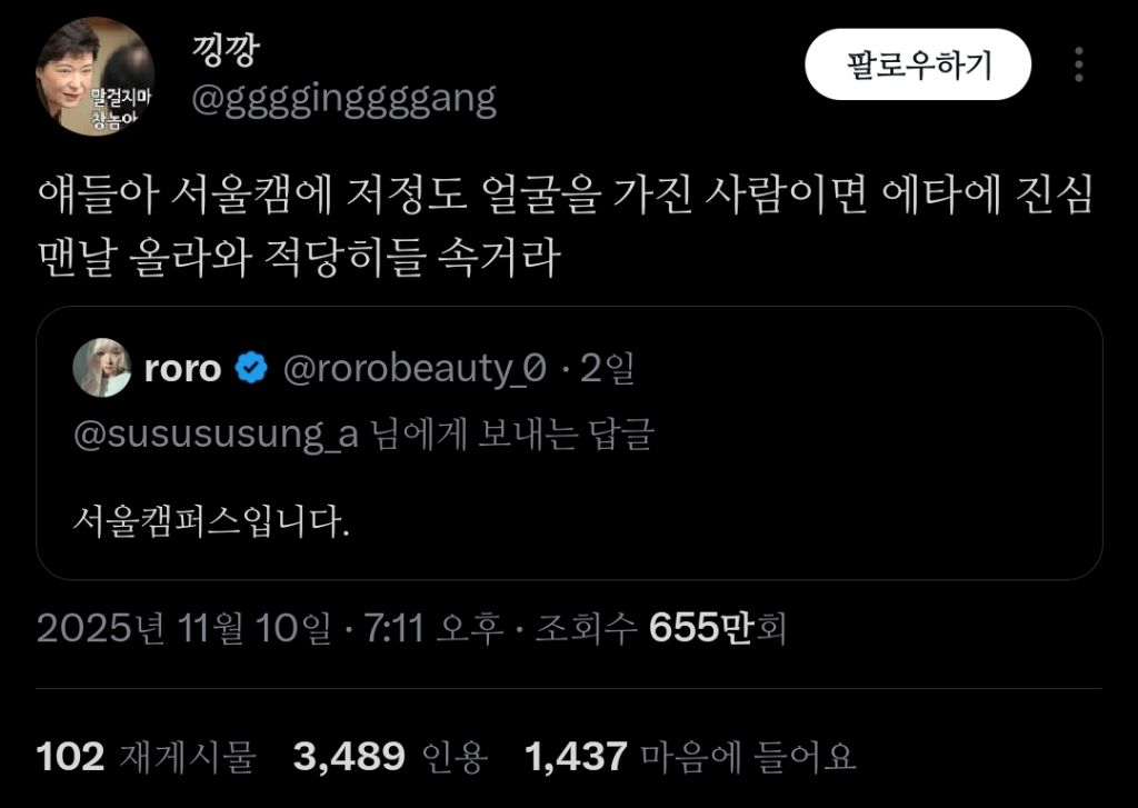 에타를-포타로-배웟나.x-0-이미지