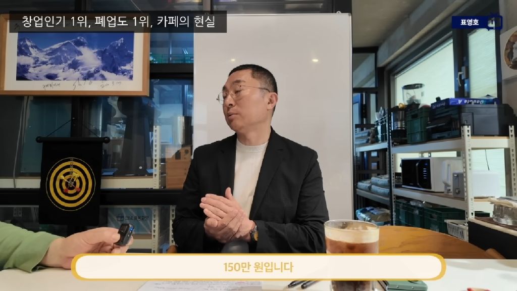 카페-장사하면-1200벌어서-200-남는다-29-이미지