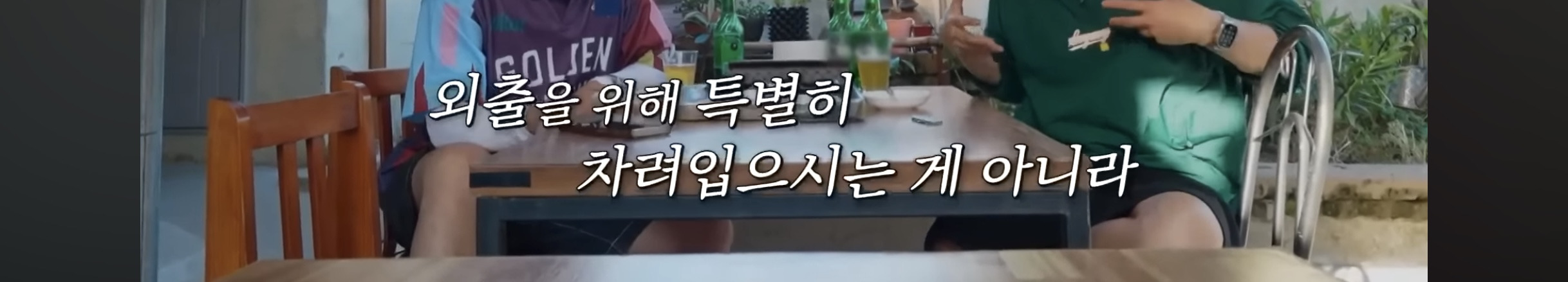 김소현-취향이-신기한-도경완-10-이미지