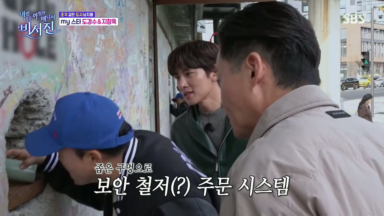 [비서진]-예상치-못한-곳에-있는-커피숍.jpg-3-이미지