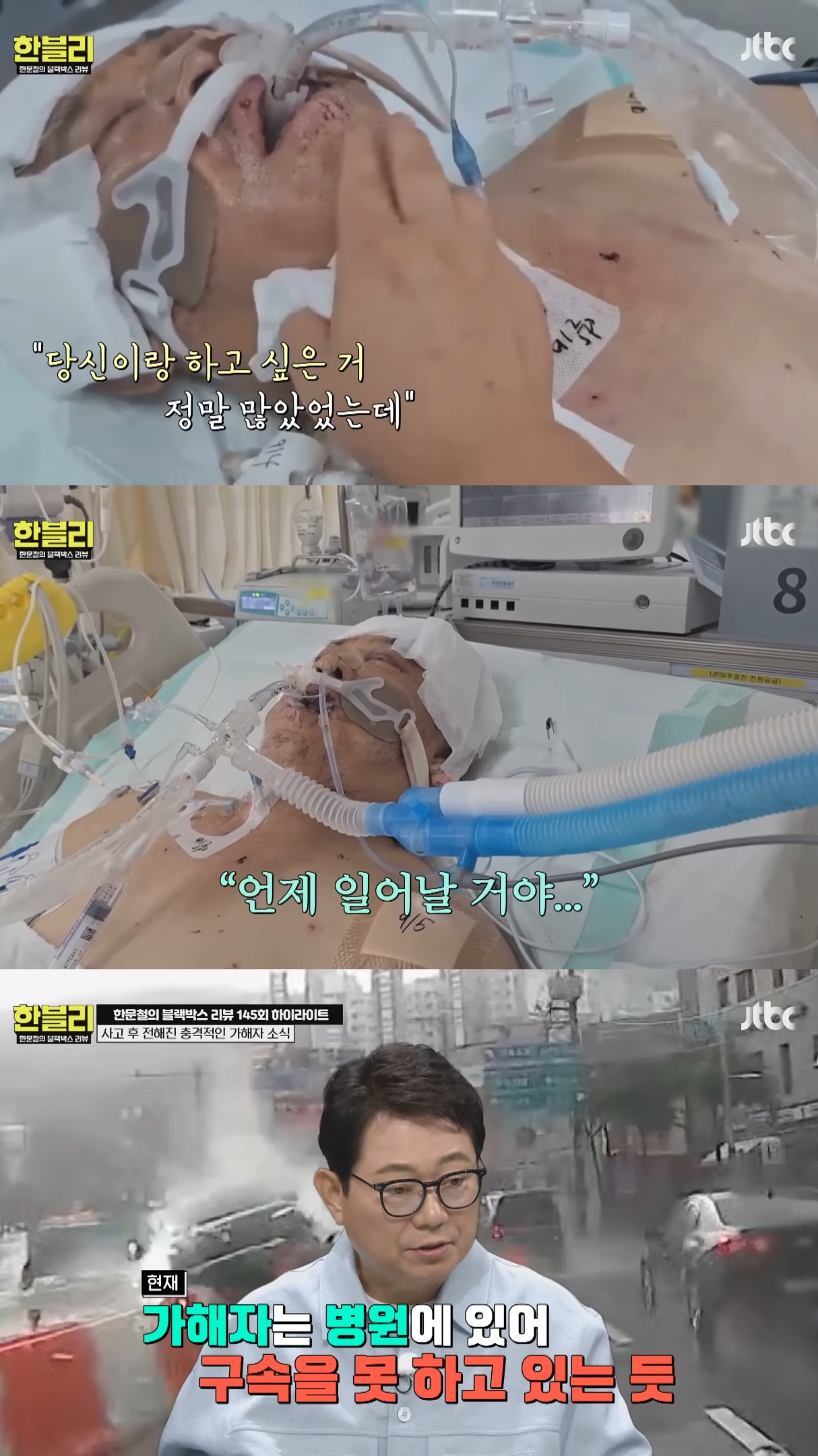 음주운전-무조건-사형-때려서-집행-시켜버려야-하는-이유.jpg-32-이미지