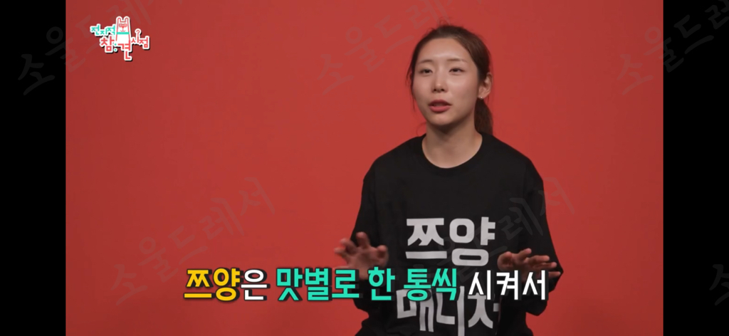 일어나자마자-엽떡-세통때리는-쯔양-2-이미지