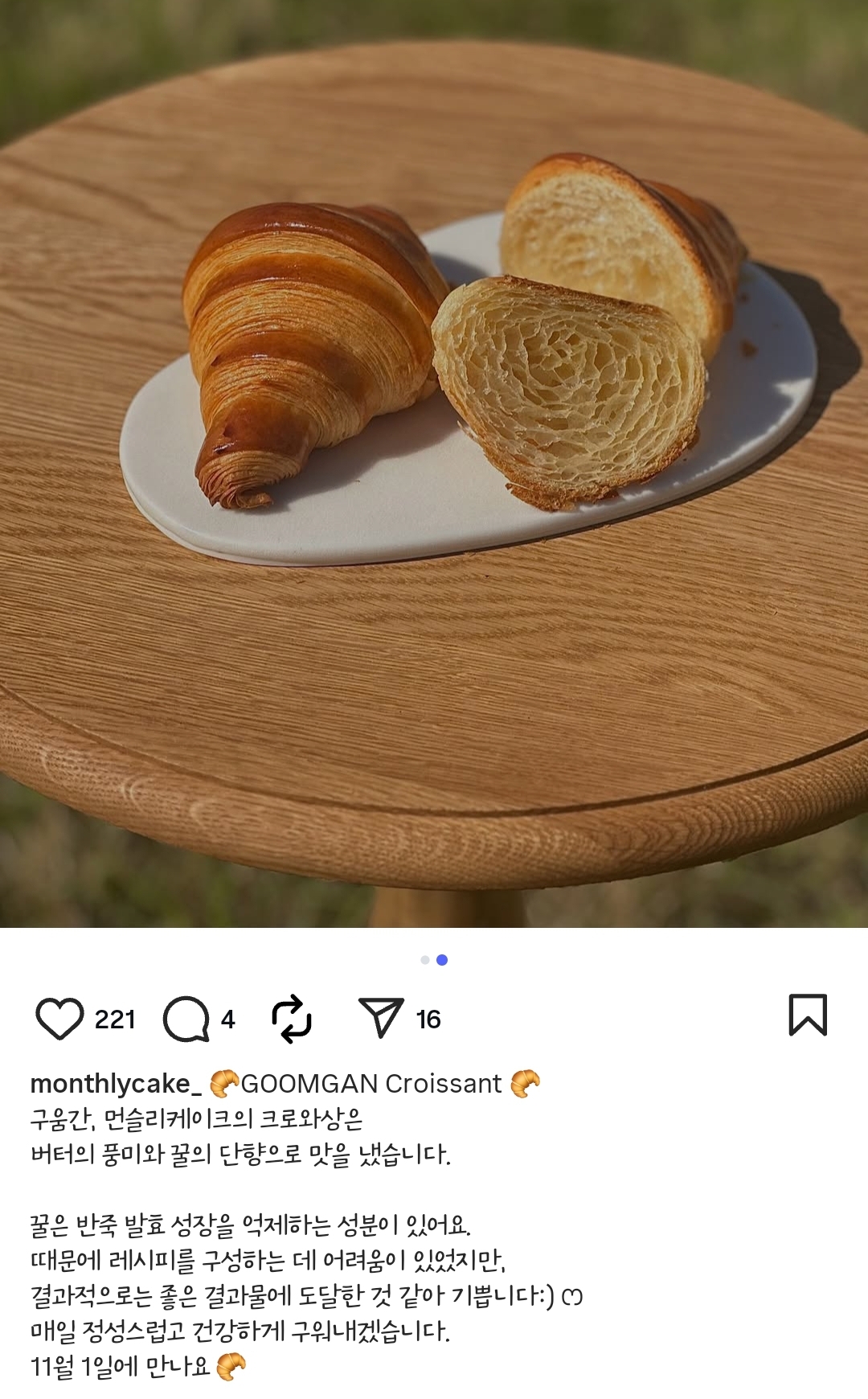 경주에-오픈한-디저트집-(케잌으로-예술하던-그-분)-3-이미지