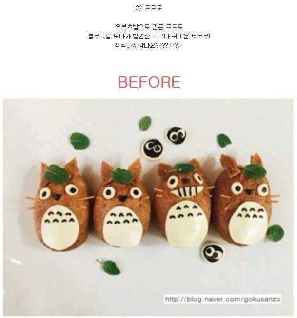 신랑한테-처음으로-도시락-싸줬는데-0-이미지