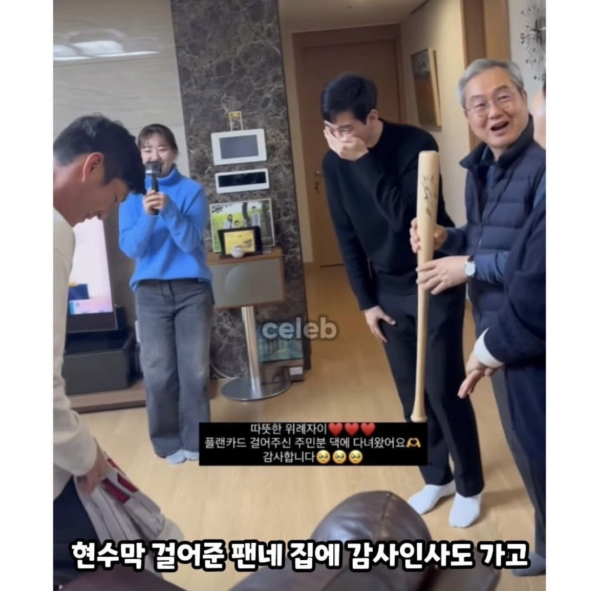 LG-오지환-팬서비스-수준.jpg-4-이미지