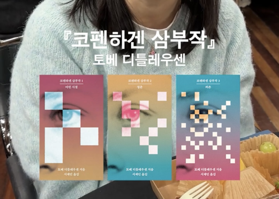 민음사-직원들이-뽑은-올해의-책-3-이미지