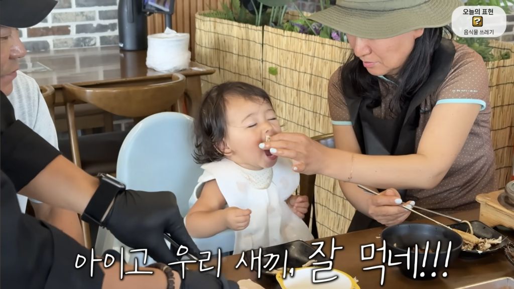 올리버쌤네-스카이-갈치먹는거-넘-귀엽다-ㅋㅋ-4-이미지