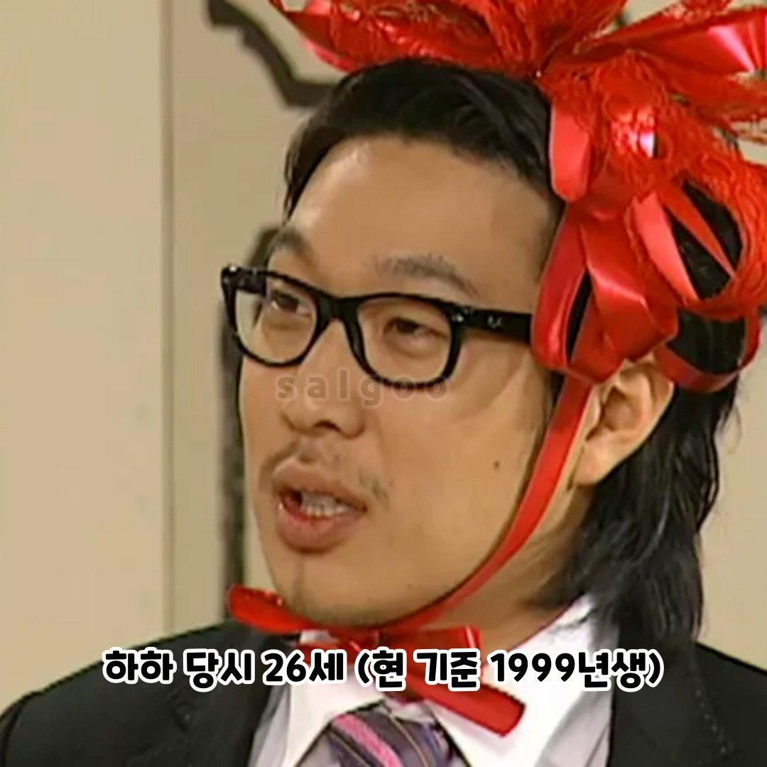 무한도전-첫-출연-당시-멤버들-나이-체감하기.jpg-5-이미지