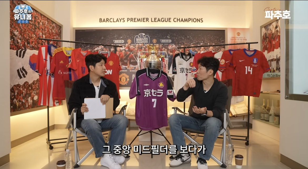 박지성의-포지션-변천사-19-이미지