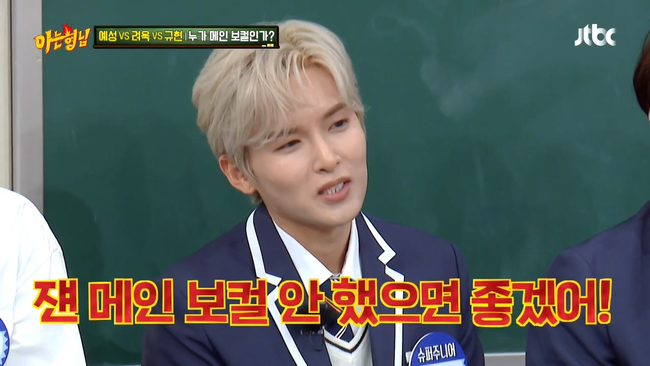 슈퍼주니어-메인보컬은-누구-포근한-규현-vs-애절한-예성-vs-여린-미성의-려욱.jpg-25-이미지