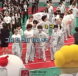 팀이름-알리려고-아육대-무대-올라가서-춤췄다는-남돌-3-이미지