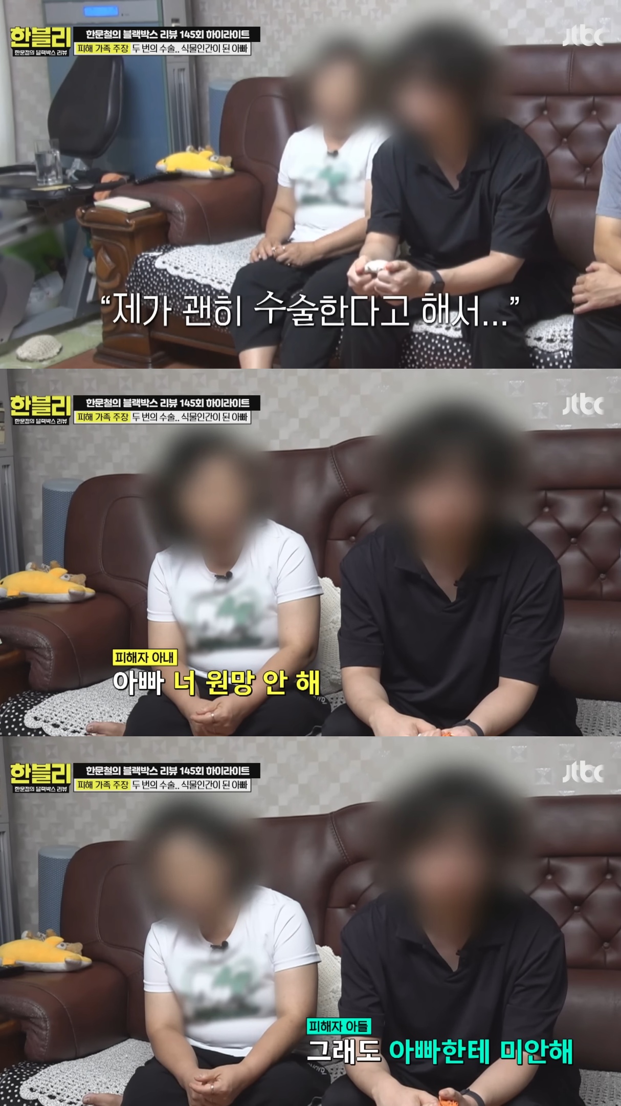 음주운전-무조건-사형-때려서-집행-시켜버려야-하는-이유.jpg-14-이미지