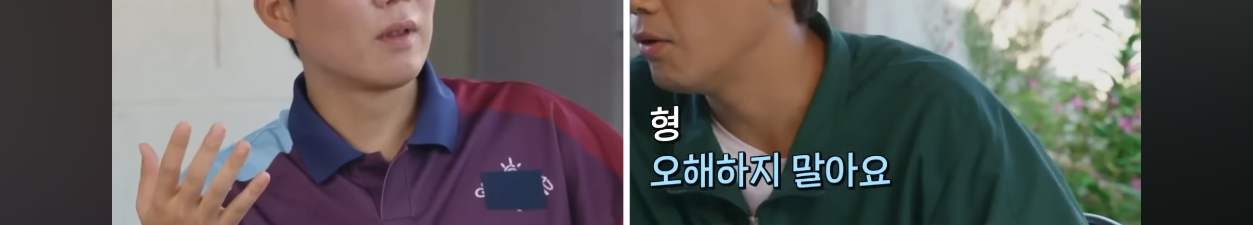 김소현-취향이-신기한-도경완-4-이미지