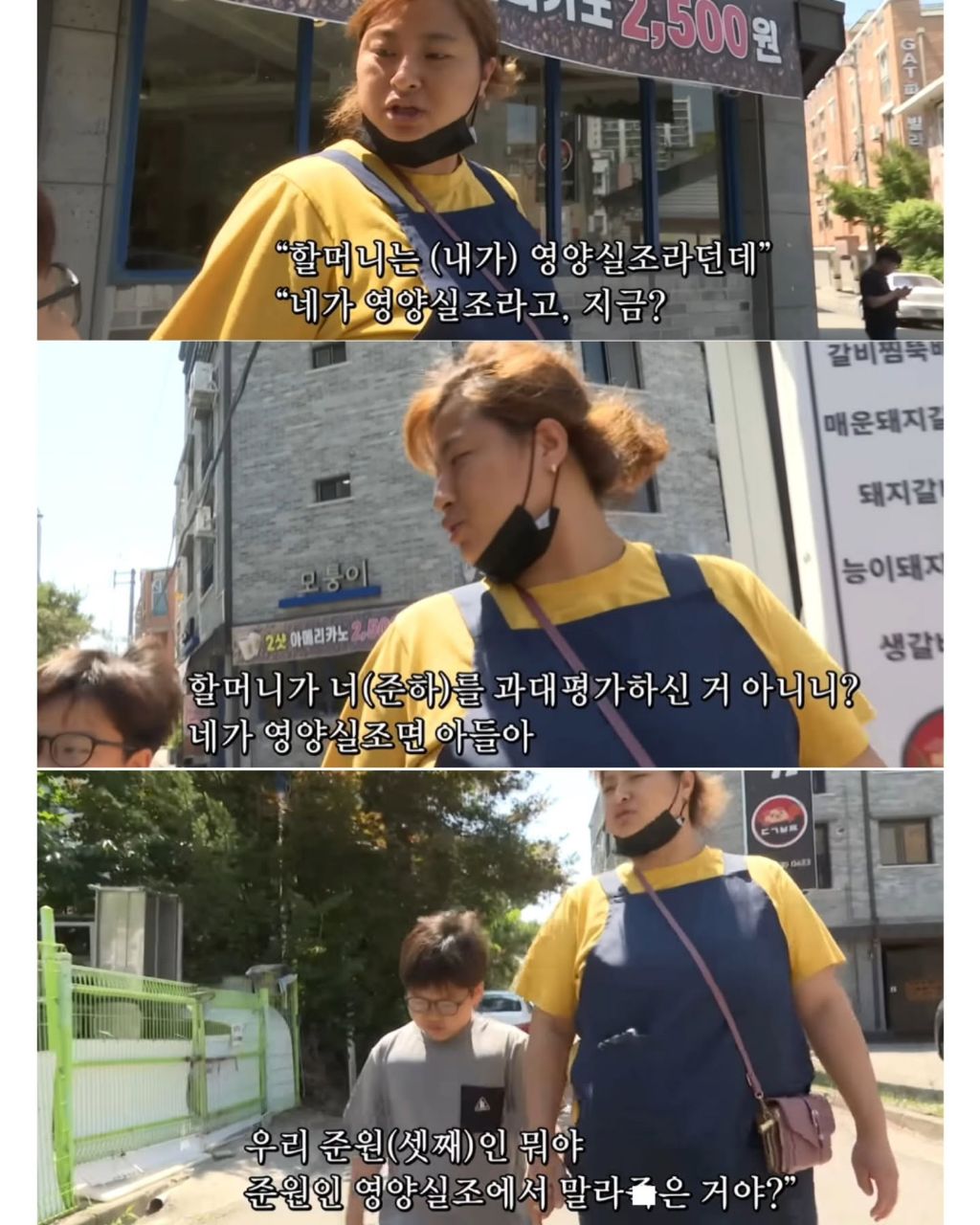 마라탕-먹고싶어서-조퇴한-초딩-6-이미지