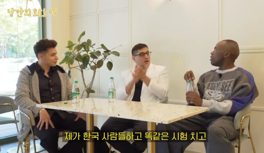 미국인이-한국-와서-한의사된-썰-27-이미지