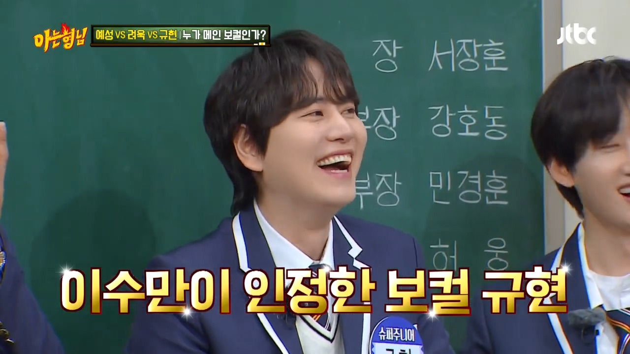 슈퍼주니어-메인보컬은-누구-포근한-규현-vs-애절한-예성-vs-여린-미성의-려욱.jpg-45-이미지