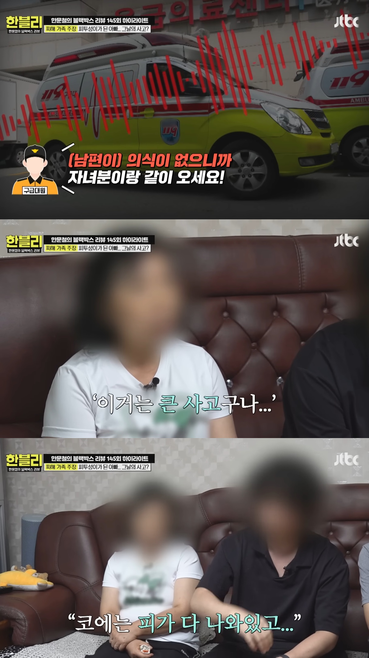 음주운전-무조건-사형-때려서-집행-시켜버려야-하는-이유.jpg-4-이미지