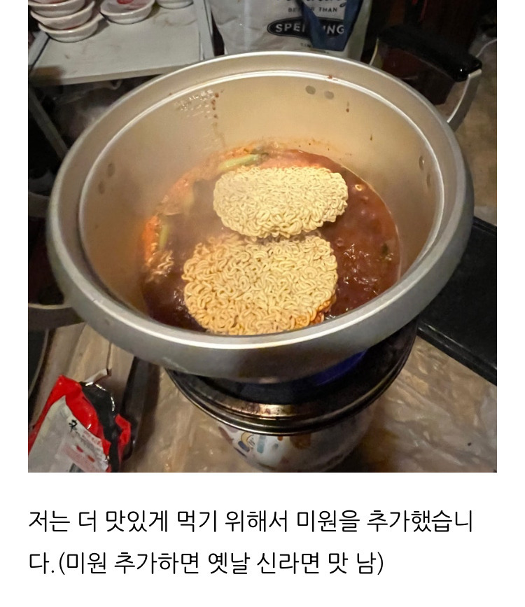 영화-곤지암-라면-따라잡기-8-이미지