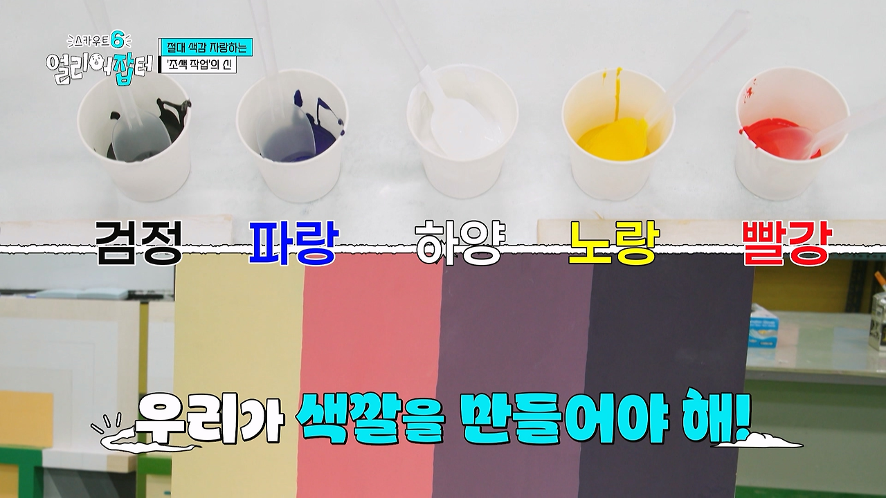 감다잃-인간은-쉽게-도전할-수-없는-직업...jpg-50-이미지