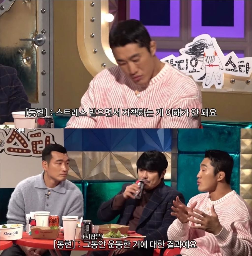 현재-화제되는-김동현-명언.jpg-6-이미지