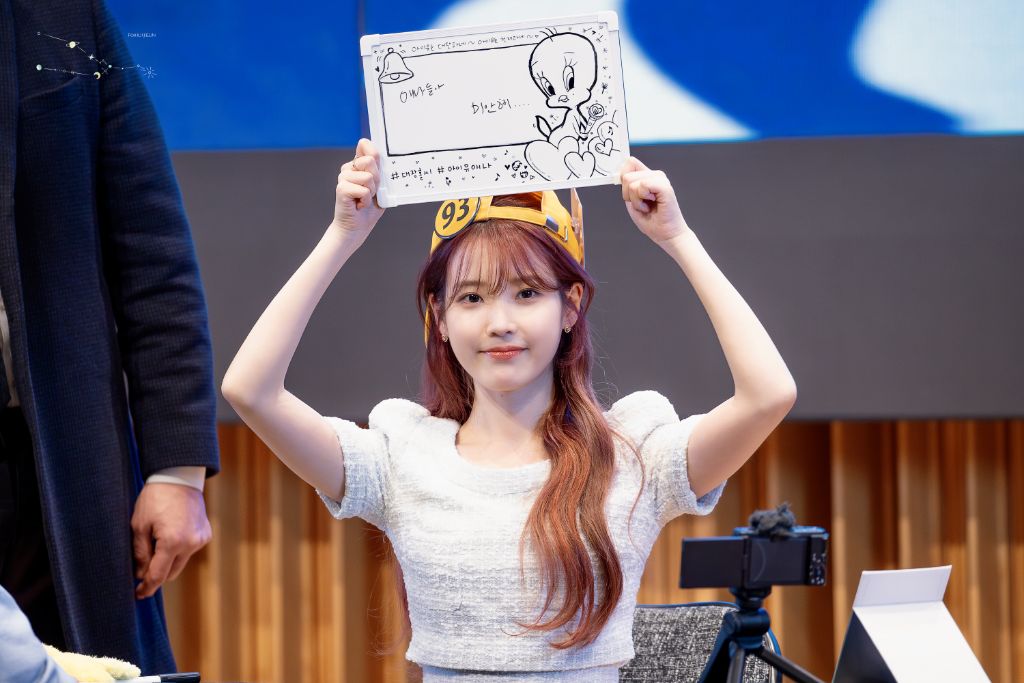 아이유-팬사인회-사진-4-이미지