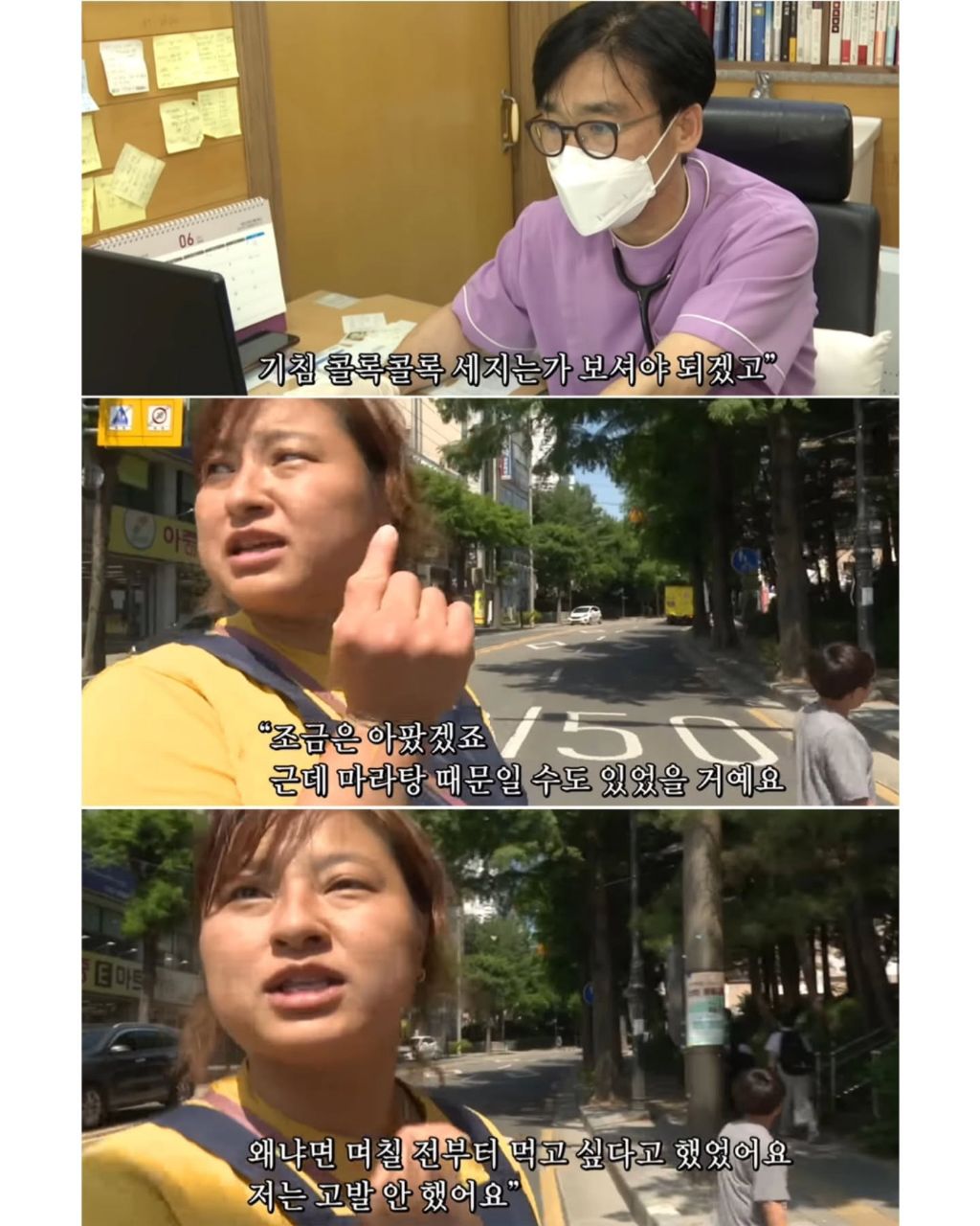 마라탕-먹고싶어서-조퇴한-초딩-8-이미지