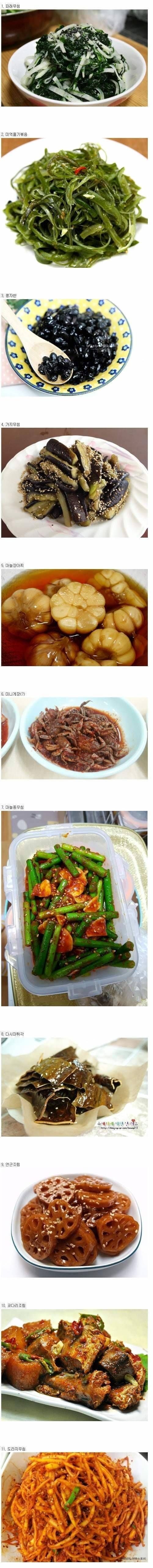 호불호-반찬-TOP-10-0-이미지