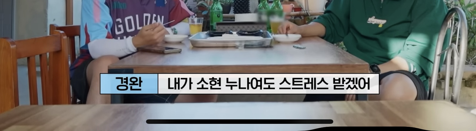 김소현-취향이-신기한-도경완-2-이미지