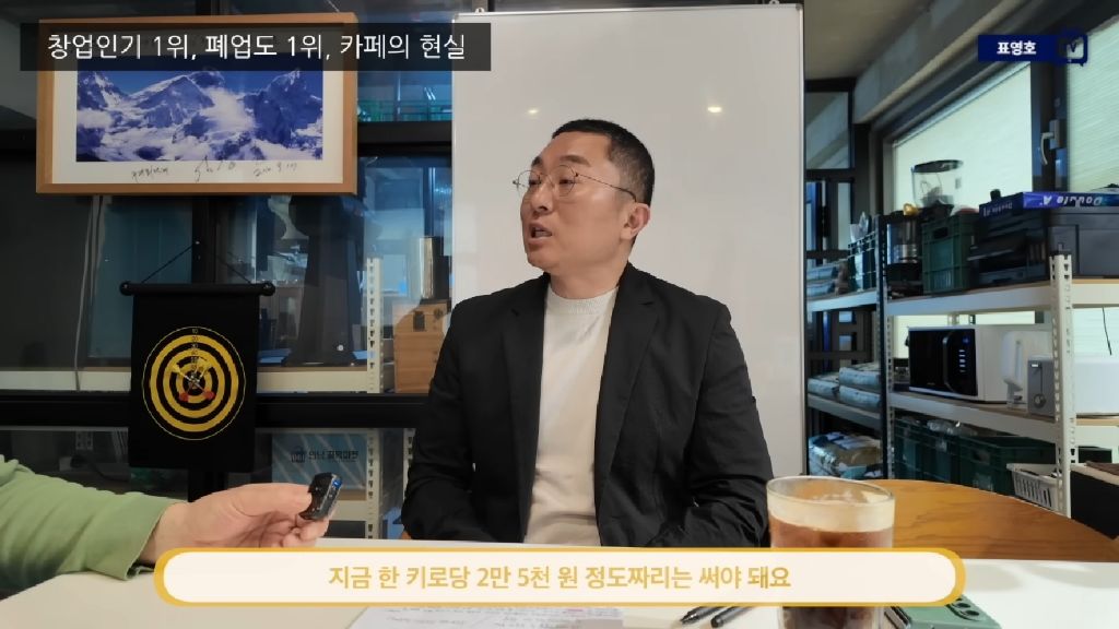 카페-장사하면-1200벌어서-200-남는다-19-이미지