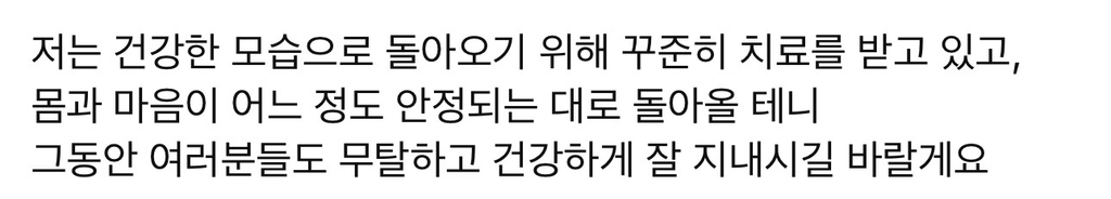 유튜버-수탉-커뮤니티-게시글-2-이미지