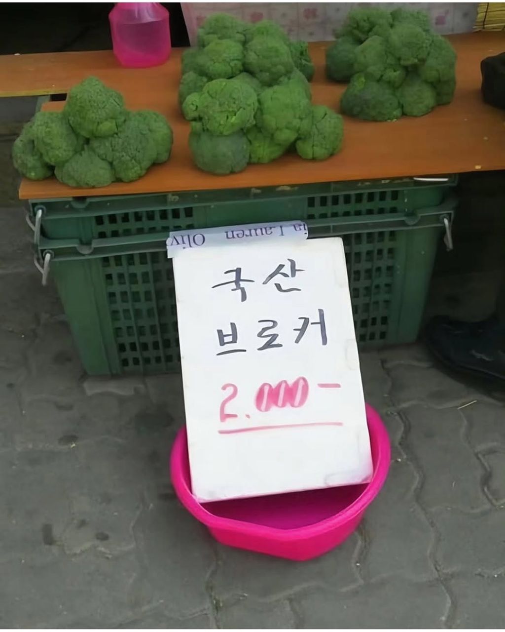 없는게-없는-시골장-6-이미지