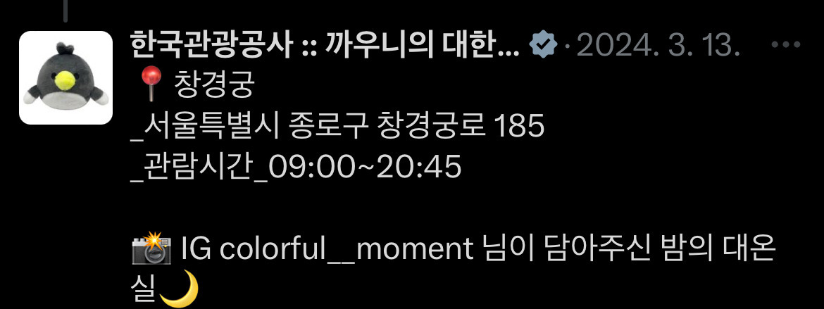 이-계정-운영자님은-진짜-직업-잘-고르신-거-같음-한국에-이런-데가-있다고-짤을-주머니에서-마구-꺼냄-2-이미지