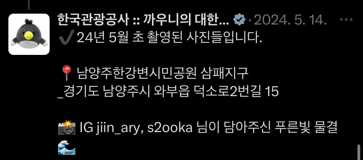 이-계정-운영자님은-진짜-직업-잘-고르신-거-같음-한국에-이런-데가-있다고-짤을-주머니에서-마구-꺼냄-18-이미지