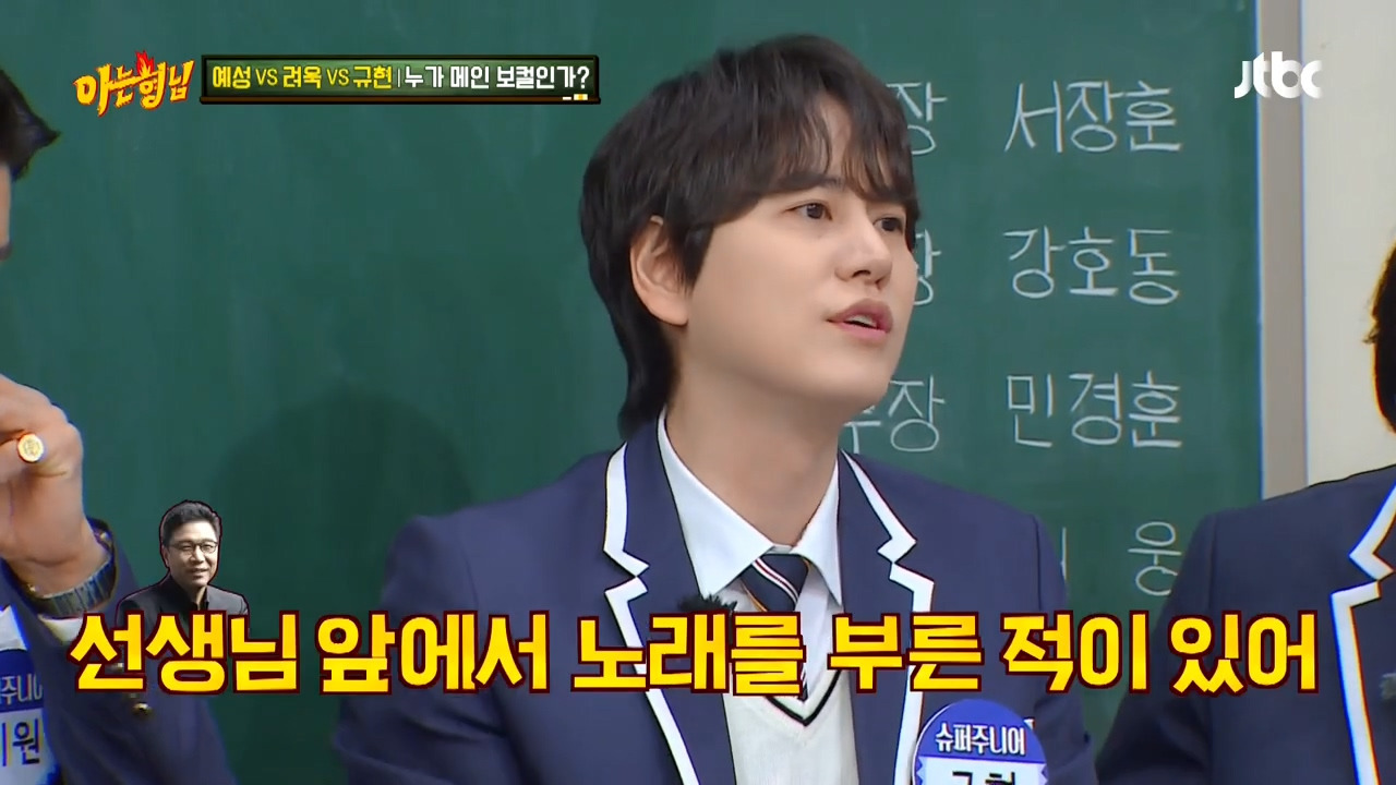 슈퍼주니어-메인보컬은-누구-포근한-규현-vs-애절한-예성-vs-여린-미성의-려욱.jpg-43-이미지