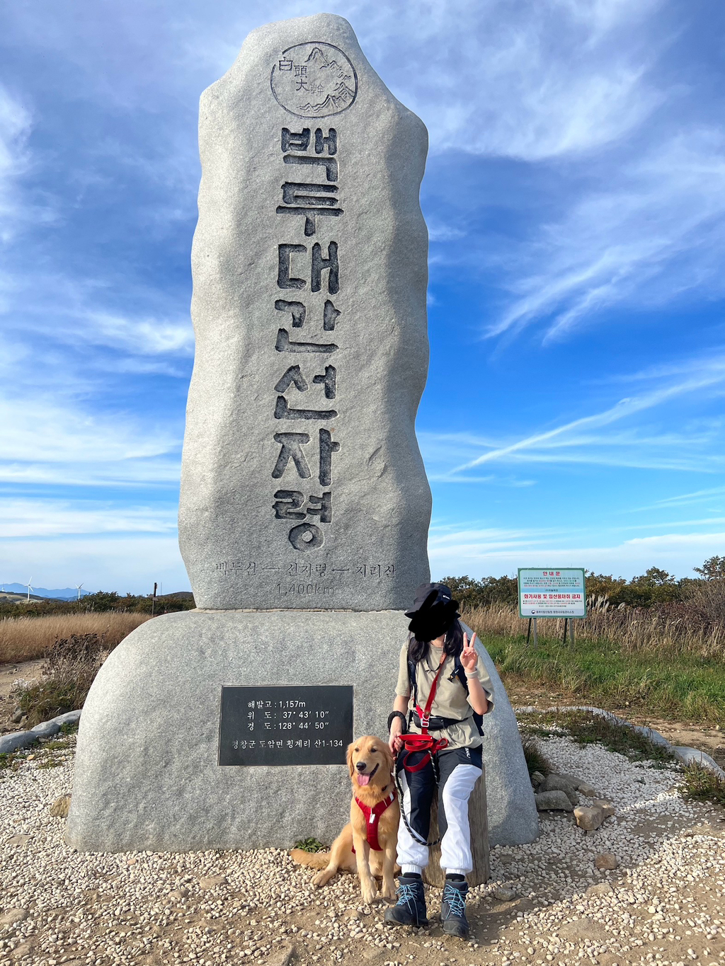 울강쥐-등산천재야-(+-산-추가!)-3-이미지