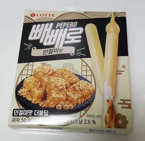 단종된-빼빼로-중에서-그리운-것-7-이미지