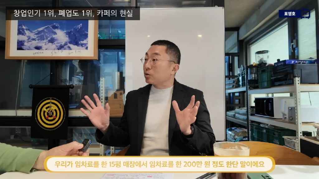 카페-장사하면-1200벌어서-200-남는다-5-이미지