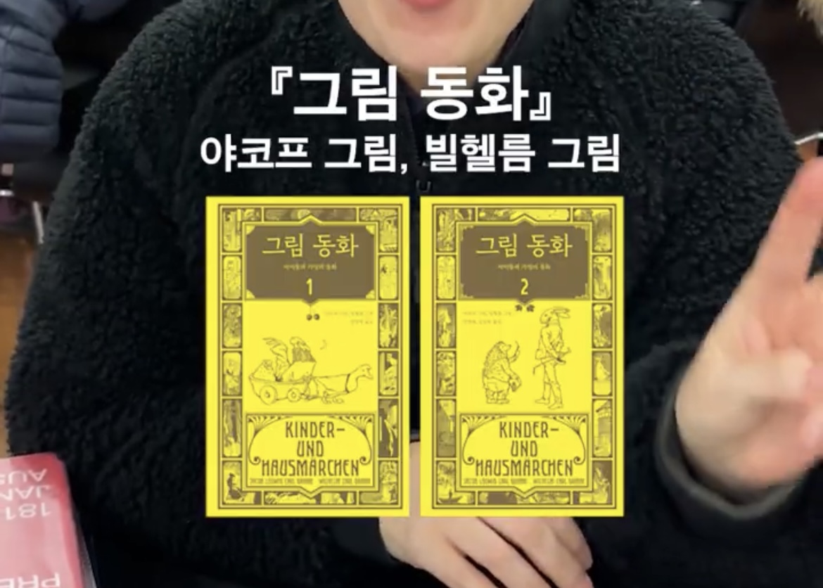 민음사-직원들이-뽑은-올해의-책-2-이미지